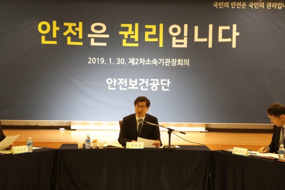 안전보건공단 박두용 이사장은 30일 대전에서 소속기관장회의을 열어 '안전은 권리입니다'라는 새로운 슬로건을 발표하고 일선기관장들에게 산업현장 안전확보를 위한 노력을 주문했다.