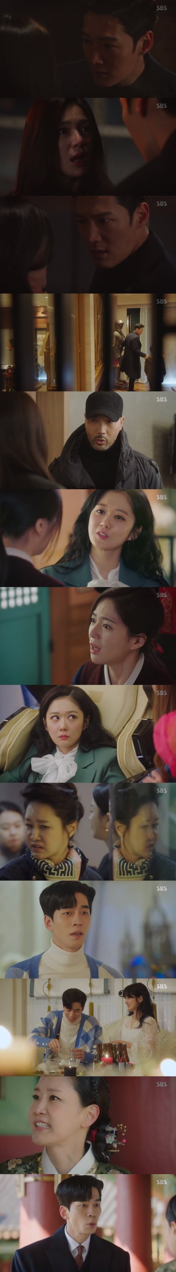 SBS 드라마 '황후의 품격'© 뉴스1