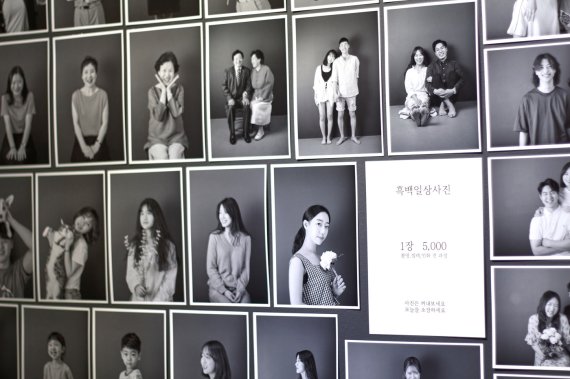 흑백사진관 우리' 청춘점. (사진제공=소진공) © 뉴스1