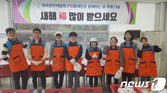 연구개발특구진흥재단 직원들이 ‘동구행복한어르신복지관’에서 450여명의 노인들에게 식사 배식을 하고 있다.© 뉴스1