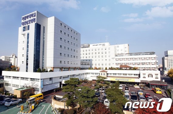 가톨릭대학교 대전성모병원© News1