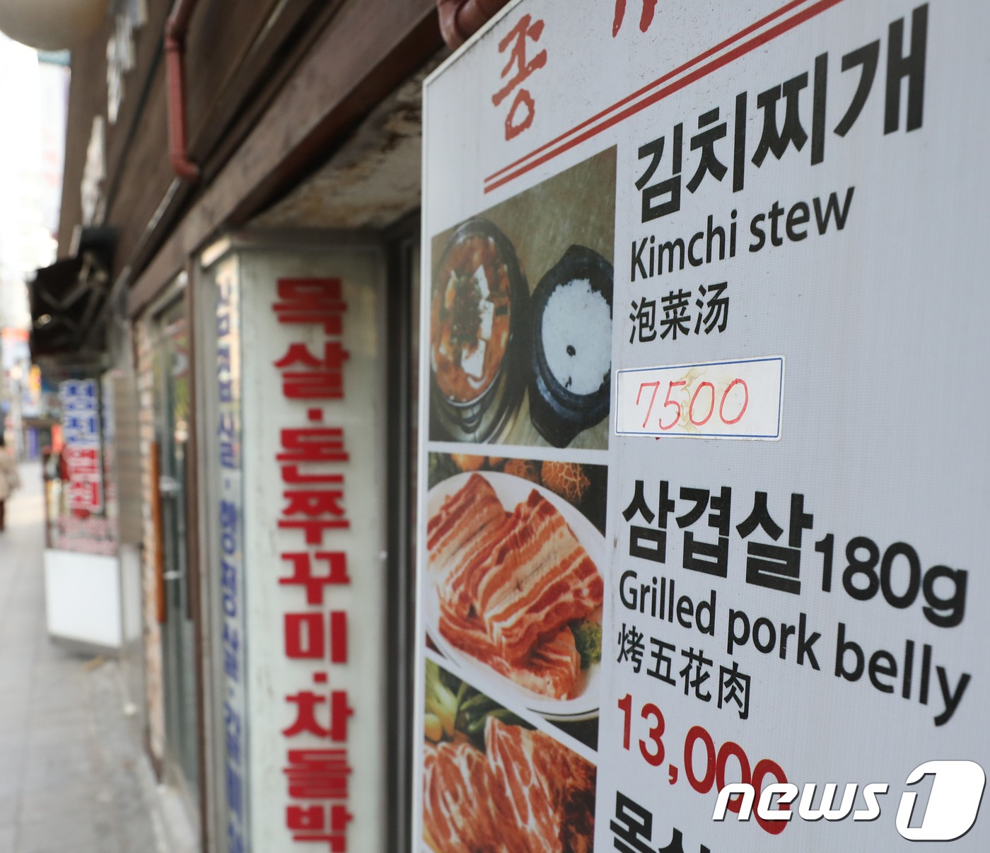 1500원대 김밥이 돌연 자취를 감춘 이유