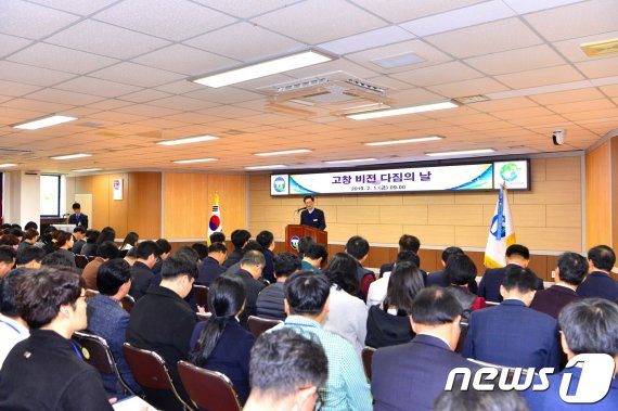 전북 고창군은 1일 5층 대회의실에서 전 청원이 참석한 가운데 ‘고창 비전다짐의 날’ 행사를 개최했다. © 뉴스1