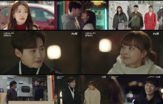 tvN ‘로맨스는 별책부록’