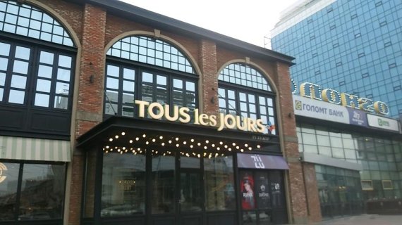 몽골 울란바토르시에 있는 뚜레쥬르 매장/사진=유선준 기자