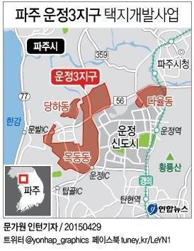 파주운정3지구 2월부터 5개 단지 4648가구 릴레이분양