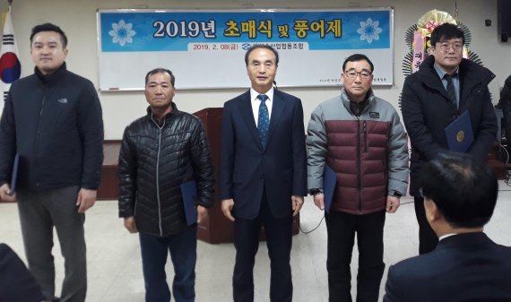 경남 창원시가 마산수협 주관으로 ‘2019년 초매식 및 풍어제’를 개최하고 있다. 사진은 해양수산시책 유공어업인과 수협 발전에 기여한 어업인 및 중매인들에 대한 표창장 및 감사패 수여 모습이다./사진=창원시