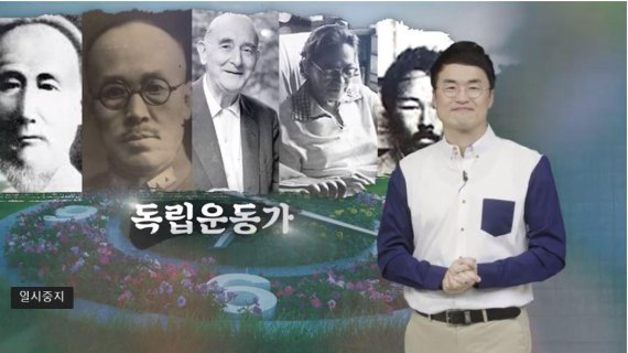 국립서울현충원 유튜브 캡처