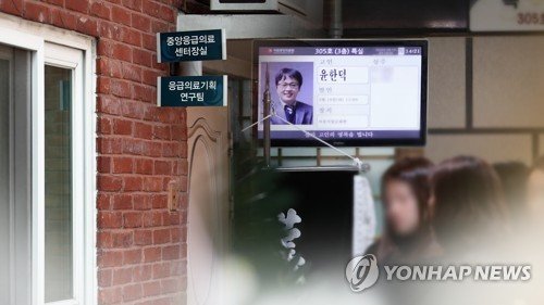 [연합뉴스TV 제공] /사진=연합뉴스