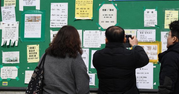 방 구하는 학생과 학부모