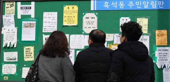 개강 앞두고 방 구하는 학생과 학부모