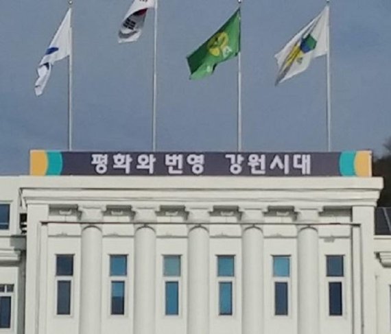 10일 강원도는 올해 신규공무원 1129명을 선발하는 채용계획 확정 지난 8일자로 공고하였다 고 밝혔다.