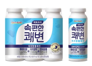 파스퇴르, 유당불내증 걱정 없는 속편한 쾌변 출시