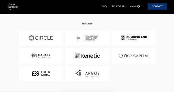 체인파트너스 장외거래(OTC)와 제휴한 글로벌 기업 현황 /사진=체인파트너스