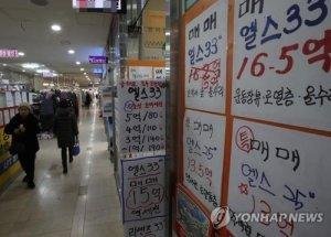 [fn선임기자의 경제노트]수도권에 역전세난 공포---경기지역 절반이 역전세난,서울로 확산 조짐