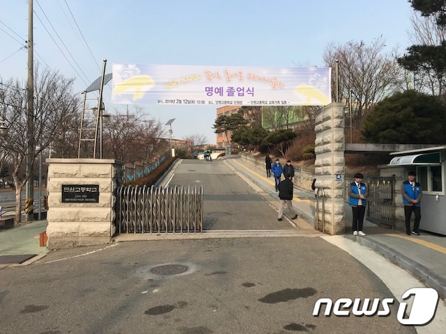 '하늘나라에 전달된 졸업장'.. 단원고 학생 250명 명예졸업식