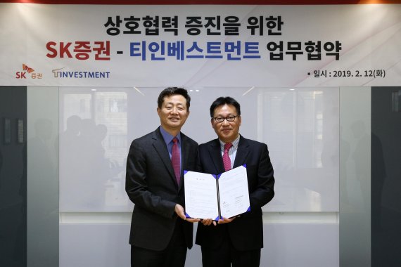 SK증권, 티인베스트먼트와 MOU 체결