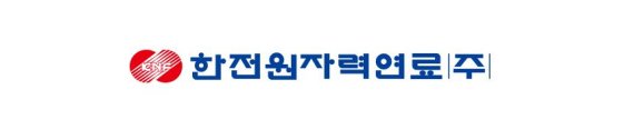 법원 "공공기관 경영평가성과급, 통상임금 아냐"