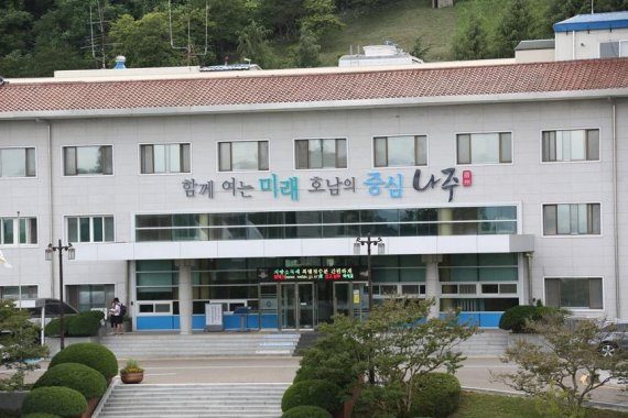 나주시, 신혼부부 결혼장려금 100만원 지원