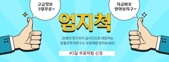 [긴급] “42조 규모 슈퍼항생제” 美 임상3상 제약株 단독공개