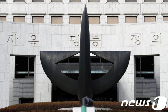 서울 서초 대법원. © News1 이광호 기자