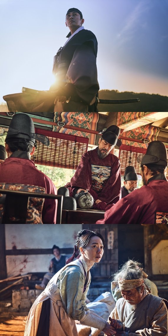 넷플릭스 '킹덤' 스틸컷 © News1