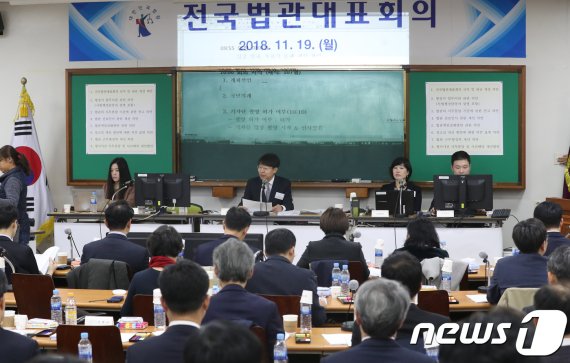 법관회의, 정치권의 '김경수 구속' 재판부 비난에 입장표명 않기로