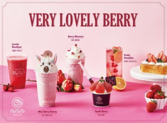 카페미미미&amp;키친미미미, 봄 한정 딸기 신메뉴 출시