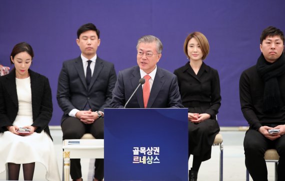 문재인 대통령이 14일 오전 청와대 영빈관에서 열린 자영업·소상공인과 대화에서 발언하고 있다. 이날 만남은 중소·벤처기업, 대·중견기업, 혁신벤처기업에 이은 경제계와의 4번째 소통자리로 소상공인연합회 등 36개 관련 단체와 자영업자 등 총 160여 명이 참석했다. 사진=연합뉴스