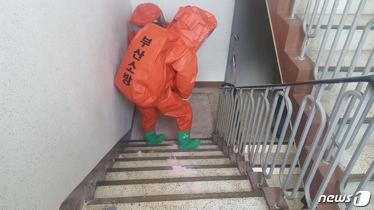 부산 아파트 계단서 정체 알 수 없는 분홍가루 '소동'