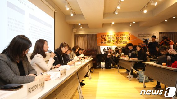 안희정 부인, 페이스북에 "미투가 아닌 불륜" 비판하며 쓴 글