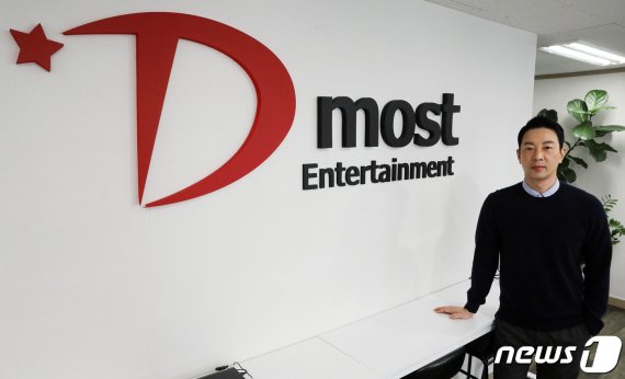 김다령 디모스트엔터테인먼트 대표 / 뉴스1 © News1 이재명 기자