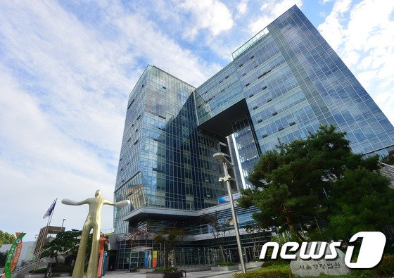 서울행정법원·서울가정법원. © News1 변지은 인턴기자