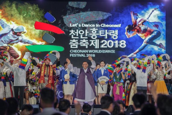 지난해 9월 천안삼거리 공원에서 열린 '제15회 천안흥타령춤축제2018’ 개막식 모습.