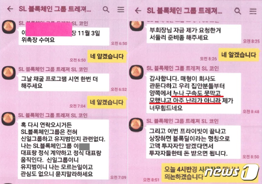 '감옥가면 1년에 5억원씩 주겠다' 35년 경력의 중국집 주방장의 선택