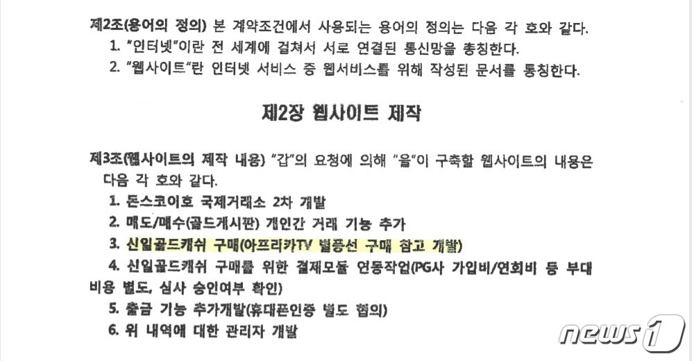 '감옥가면 1년에 5억원씩 주겠다' 35년 경력의 중국집 주방장의 선택