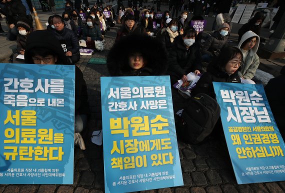 16일 오후 서울 종로구 청계광장에서 '고(故) 박선욱 간호사 사망사건 진상규명과 산재 인정 및 재발 방지를 위한 공동대책위원회'와 '서울의료원 직장 내 괴롭힘으로 인한 고 서지윤 간호사 사망사건 시민대책위원회'가 연 두 간호사 추모집회에서 참가자들이 피켓을 들고 있다. / 사진=연합뉴스