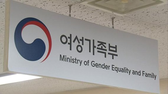 "음악방송 가수들은 쌍둥이?"…여가부 성평등 방송제작 지침 논란