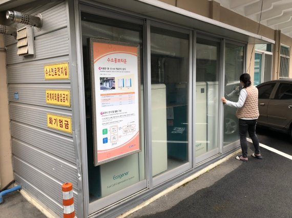 울산시 울주군 온산읍 주민센터에 설치돼 2013년 4월부터 5년 6개월간 전기를 생산한 수소연료전지(10kW) 시스템의 모습. 2년 전 고장으로 전지 내부에서 매우 높은 열이 발생했다. 당시 엄청난 양의 수돗물이 냉각수로 쓰이면서 해당 월의 수도요금이 크게 늘어나기도 했다. /사진=최수상 기자