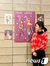 이엘리 작가© 뉴스1