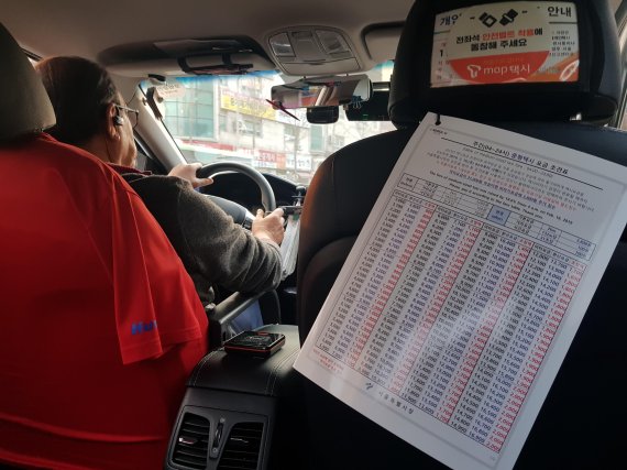 서울시 택시요금 인상 첫날인 지난 16일 서울 시내에서 한 택시가 뒷좌석에 요금 조견표를 비치한 채 운행하고 있다. 사진=최재성 기자