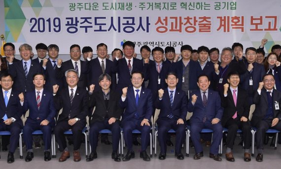 광주도시공사, 어등산관광단지 연내 협약체결 및 사업 착수