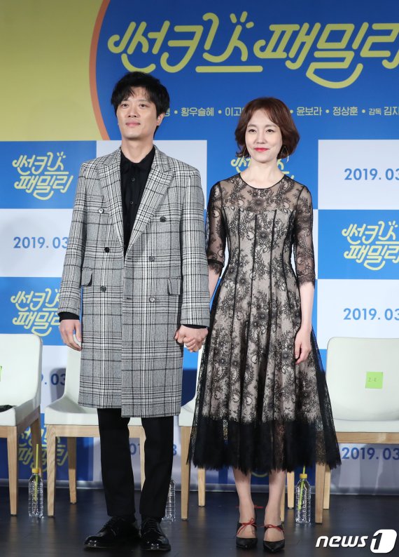 배우 박희순, 진경(오른쪽)이 18일 서울 중구 메가박스 동대문에서 열린 영화 ‘썬키스 패밀리’ 제작보고회에 참석해 인사를 하고 있다. ‘썬키스 패밀리'는 아빠의 예쁜 여사친 등장으로 엄마의 오해가 시작된 후, ‘삐그덕 쿵’ 소리와 함께 사라진 가족의 평화를 되찾기 위