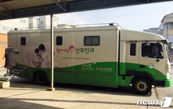 전남 영암군 보건소는 지역 내 산부인과 전문병원이 없어 불편을 겪는 임산부들을 위해 '찾아가는 산부인과'를 연중 운영한다.(영암군 제공)2019.2.18/뉴스1 © News1