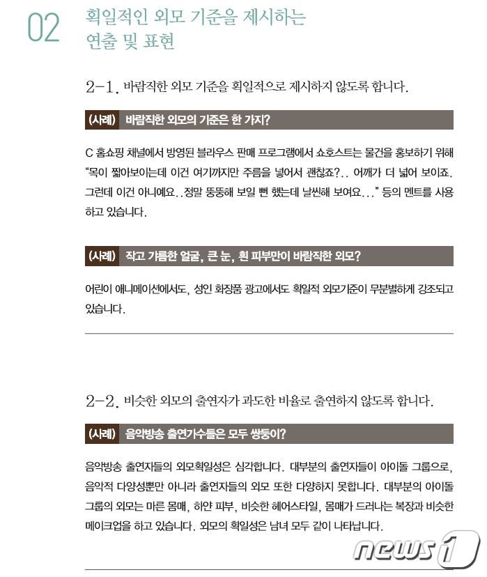 하태경 "진선미 장관, 여자 전두환" 직격탄 날린 뜻밖의 이유