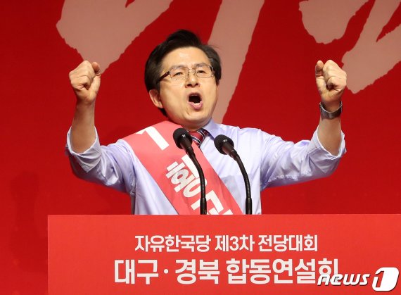 황교안 자유한국당 2.27전당대회 당 대표선거 후보 © News1 이종덕 기자