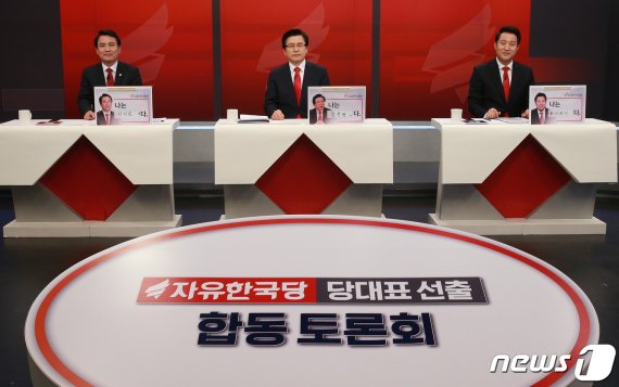 한국당 당권주자 黃·吳·金, TV토론서 '난민문제' 입장차