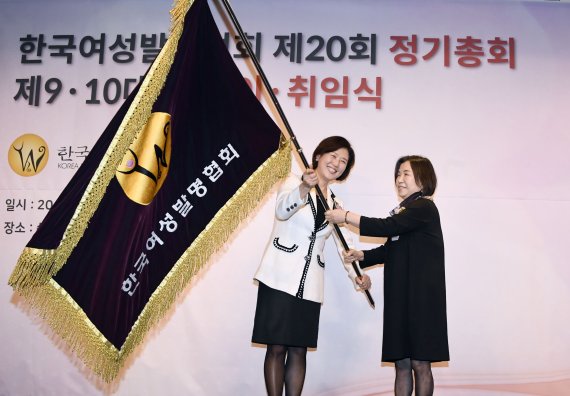 한국여성발명협회 협회기 흔드는 이인실 신임회장