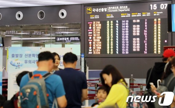 뉴스1DB © News1 고동명 기자