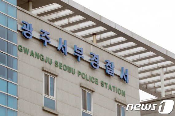인터넷 방송하다 자신의 원룸으로 시청자 부른 BJ가 저지른 짓